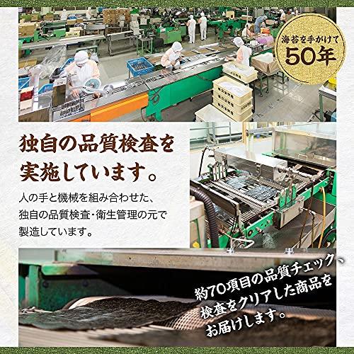 サン海苔 佐賀有明海産 焼きのり [チャック付き] 　ギフトにも　全形50枚×2袋