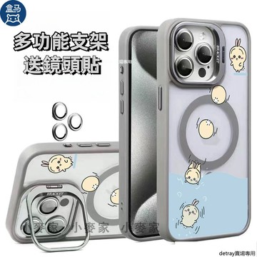 《卡通烏薩奇可愛》 磁吸鏡頭金屬支架手機殼 iPhone 17 16 15 14 13 12 11 Pro Max保護殼