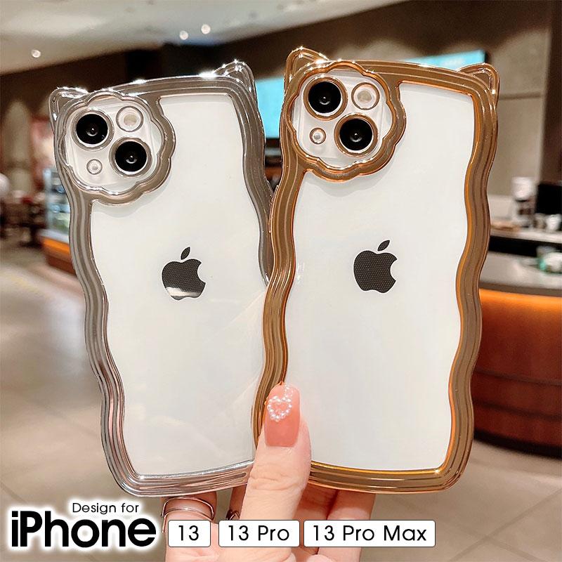 スマホケース iPhone 13ケース iPhone 13 Proケース iPhone 13 Pro Maxケース クマ耳 アイフォン13 プロ マックス カバー 猫の耳 可愛い 13 Pro maxカバー 通販 LINEポイント最大0.5%GET LINEショッピング iPhone13pro ケース くま 手帳型 スマホケース iPhoneケース