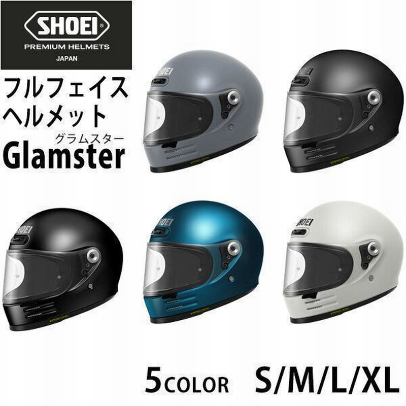 SHOEIヘルメット グラムスターマットブラック