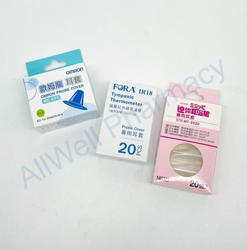 NISSEI  迷你耳溫槍 專用耳套 MT-2020 / 歐姆龍 專用耳套MC-523/ 福爾 專用耳套TD-1118