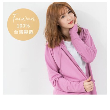 貝柔 - 高透氣抗UV防曬連帽外套 _ 紫紅 ( M )