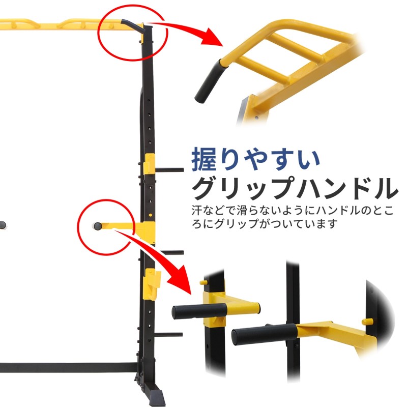 ハーフラック 懸垂マシン バーベルスタンド ぶらさがり健康器 ホームジム ベンチプレス チンニング トレーニング 器具 ジム マルチ パワー 筋トレ  ワークアウト MC-201（ブラック） | LINEブランドカタログ