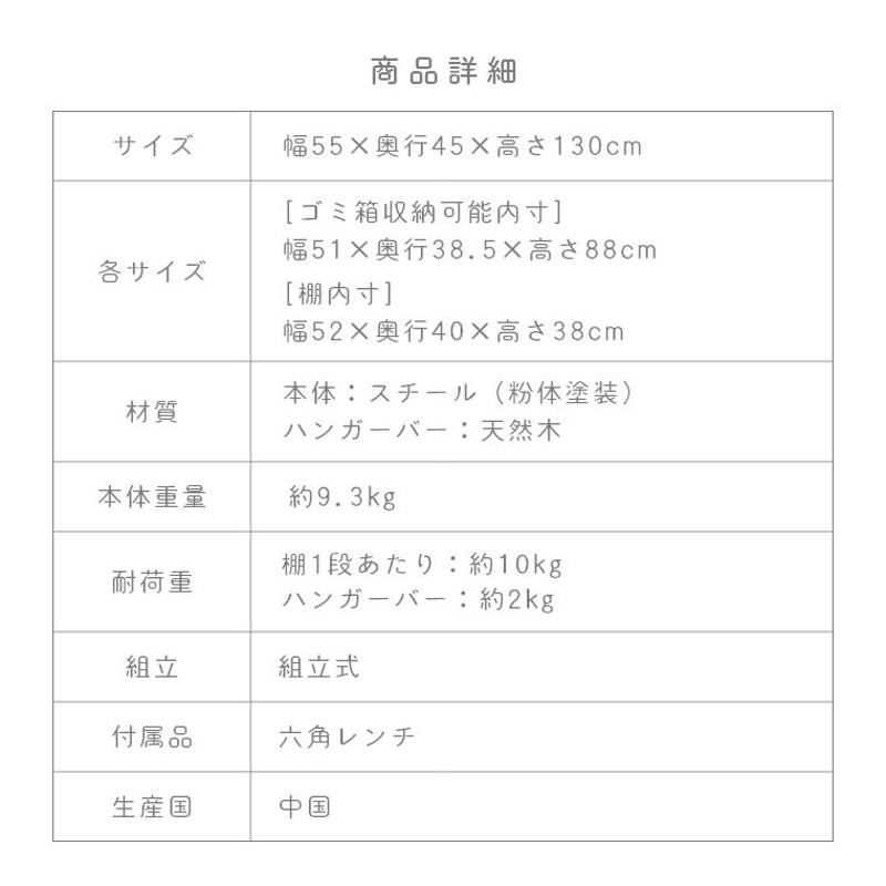 ゴミ箱 上 収納 ラック 幅50 棚 山崎実業 tower タワー ゴミ箱の上を