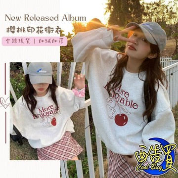 『酷買』加絨衛衣  圓領 櫻桃印花 韓系上衣 新款女裝 圓領衛衣 衛衣女 小眾長 可愛上衣 寬鬆長袖 長袖上衣