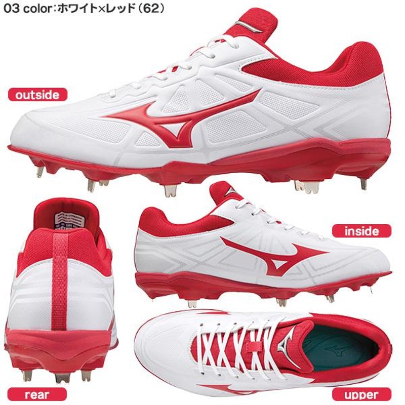 野球スパイク ソフトボール 白 黒 金具 ミズノ MIZUNO ライトレボ 