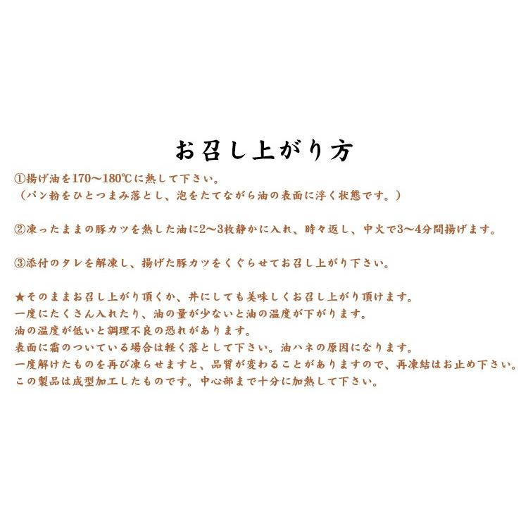 元祖新潟タレカツセット2人前×3パック とんかつ太郎監修 たれカツ丼 新潟名物 たれかつ丼 お土産 秘伝タレ付き