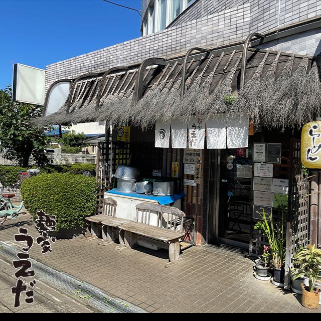 焦がし醤油らーめん