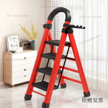 免運  可開發票 梯子 傢用折疊梯 加厚碳鋼人字梯 移動樓梯 伸縮梯 步梯 多功能室內梯子 傢俱