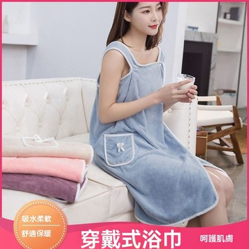 ✨✨珊瑚絨面料 可穿浴巾女 吊帶 浴袍 浴裙 穿戴式浴巾 背心式浴巾 浴巾 大小號 女生  超吸水 四季可用