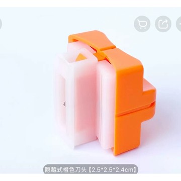 【7 2-5前】本賣場裁紙器的補充替換刀片 台灣現貨 台灣出貨（蝦皮代開發票）