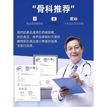 日本護膝半月板損傷專用撕裂夏季輕薄款男女士運動關節醫膝蓋護具