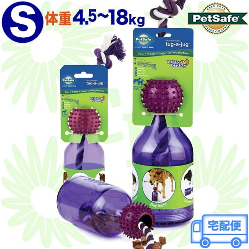 S】PetSafe タガジャグ ボトル・ビジーバディ 知育玩具・ペットセーフ ラバー ロープ トイ 犬 知育トイ 知育おもちゃ おやつ取出し 小型犬  中型犬用おもちゃ 通販 LINEポイント最大0.5%GET | LINEショッピング