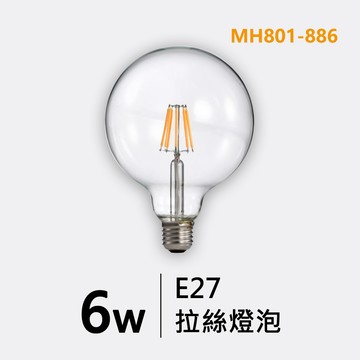 E27 G95拉絲燈泡｜F29-MH801-886