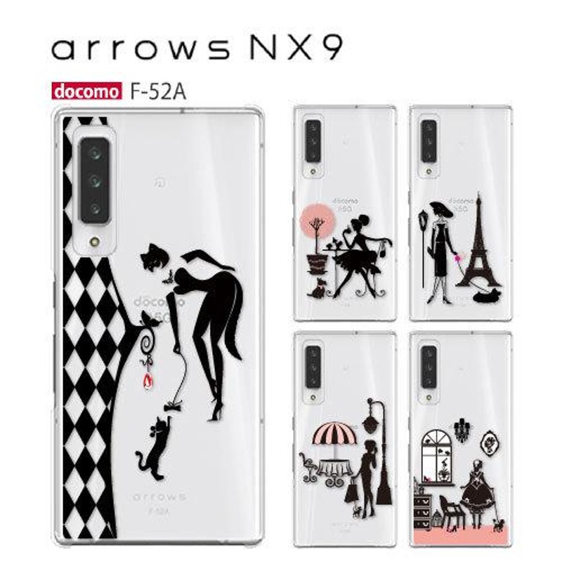 arrows NX9 F-52A ケース スマホ カバー フィルム arrowsnx9 f52a スマホケース ハードケース arrowsf52a  アローズf52a アローズnx9 fー52a petgirl | LINEショッピング