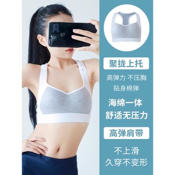 瑜伽夏季薄款外穿背心式運動內衣