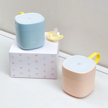 好日照Vogito Qube奶嘴殺菌盒 多款可選