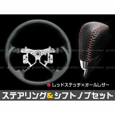 70系 ヴォクシー ステアリングの検索結果 | LINEショッピング