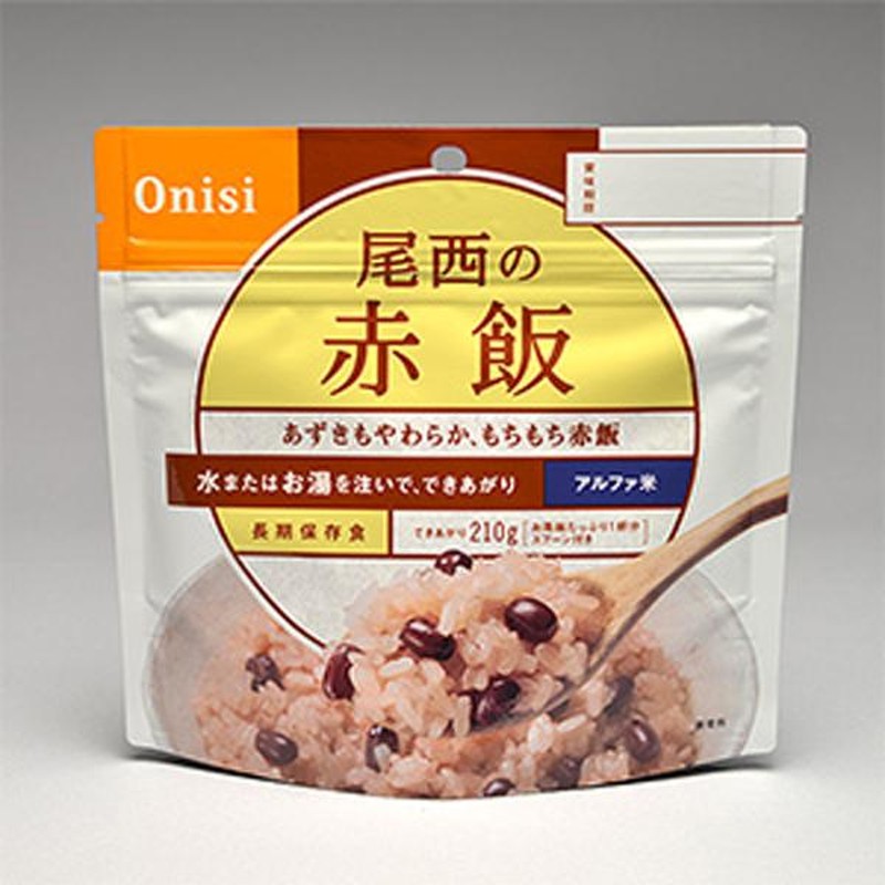 尾西　非常食　登山　赤飯　保存食　アルファ米　キャンプ　防災　LINEショッピング