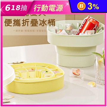 矽膠摺疊冰桶儲冰盒