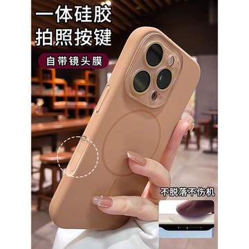 相機按鍵全包適用蘋果17promax手機殼新款細圈磁吸iPhone16pro高級感15pm液態硅膠ip14/13高級簡約防摔保護套
