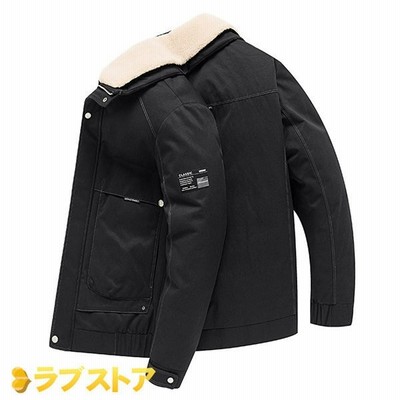 ダウンジャケット 冬服 メンズ ジャケット シンプル ダウン90 秋冬 カシミヤカラー取り外し可 折り襟 暖かい 厚手 無地 防風 防寒 通販 Lineポイント最大get Lineショッピング