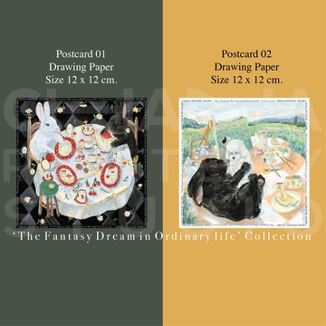明信片 奇幻夢境於尋常生活