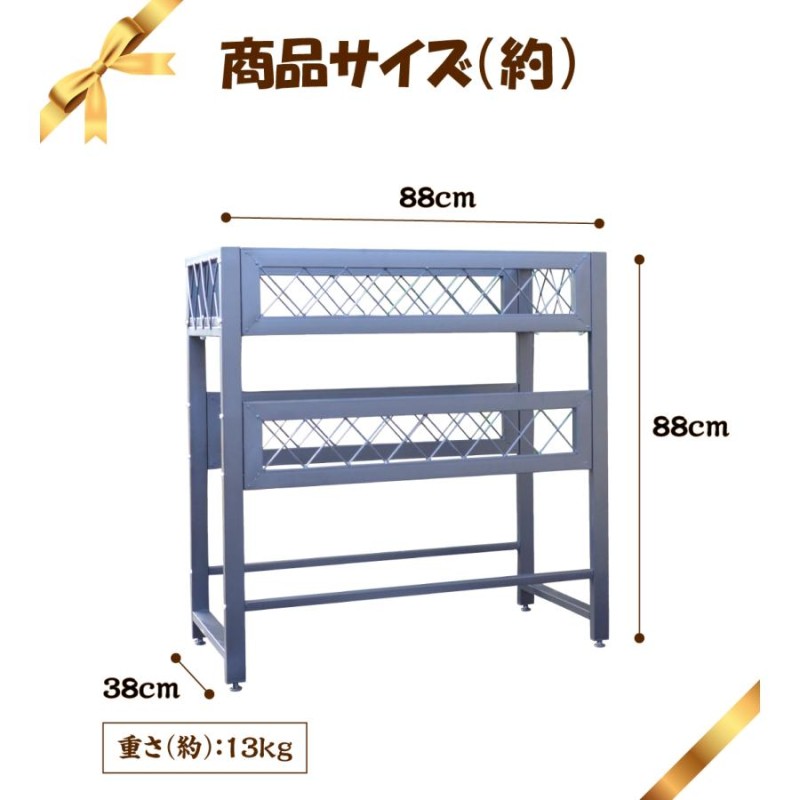 花台 フラワースタンド 室外機カバー エアコン室外機 鉄製ゴージャス