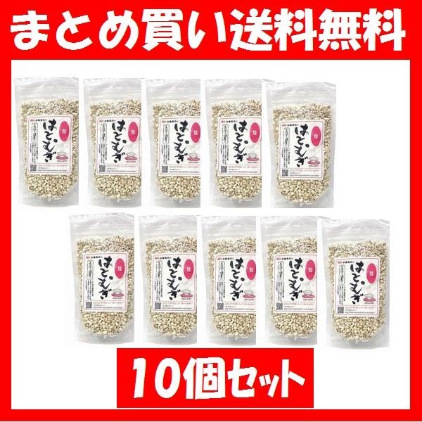 はとむぎ 太陽食品 はとむぎ 粒 250g×10個セット まとめ買い送料無料