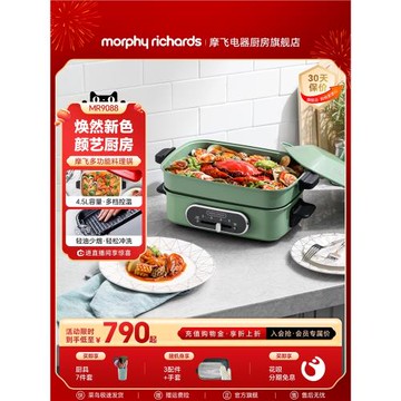 摩飛多功能料理鍋電燒烤肉鍋爐網紅鍋涮烤一體家用蒸煮炒煎電火鍋