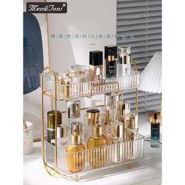 Men&Joni 輕奢高級感化妝品收納盒大容量桌面護膚品梳妝臺置物架