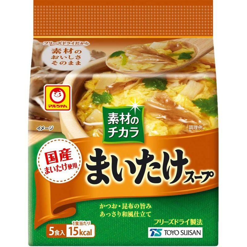 マルちゃん 素材のチカラ まいたけスープ ５食パック 21.5g ×6個