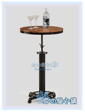消防栓吧檯桌(鐵+實木面)/造型桌/咖啡桌/休閒桌/置物桌/餐桌 X707-01 雪之屋高雄門市