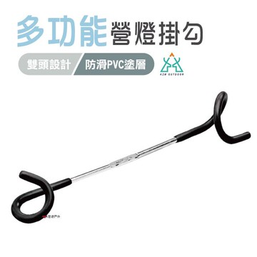 【KZM】 2WAY 多功能營燈掛勾 營釘勾 豬鼻子 居家 露營 登山 悠遊戶外｜APP賺10%點數回饋