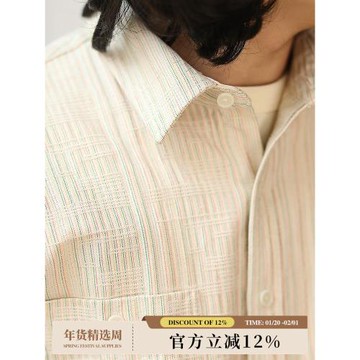 特殊肌理美式復古原棉米色襯衫 阿美咔嘰簡約水洗襯衣MBBCAR窄幅