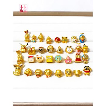 沙金手鏈配珠轉運珠吊墜手串diy配件海綿寶寶哈利波特海賊王哆啦