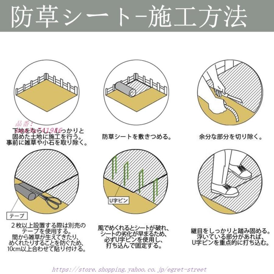 防草シート ザバーン 1mx20m 厚手 雑草対策 雑草防止シート 除草シート 農用シート 草よけシート 人工芝下高密度 高透水 高耐久 草刈り不要 砂利下