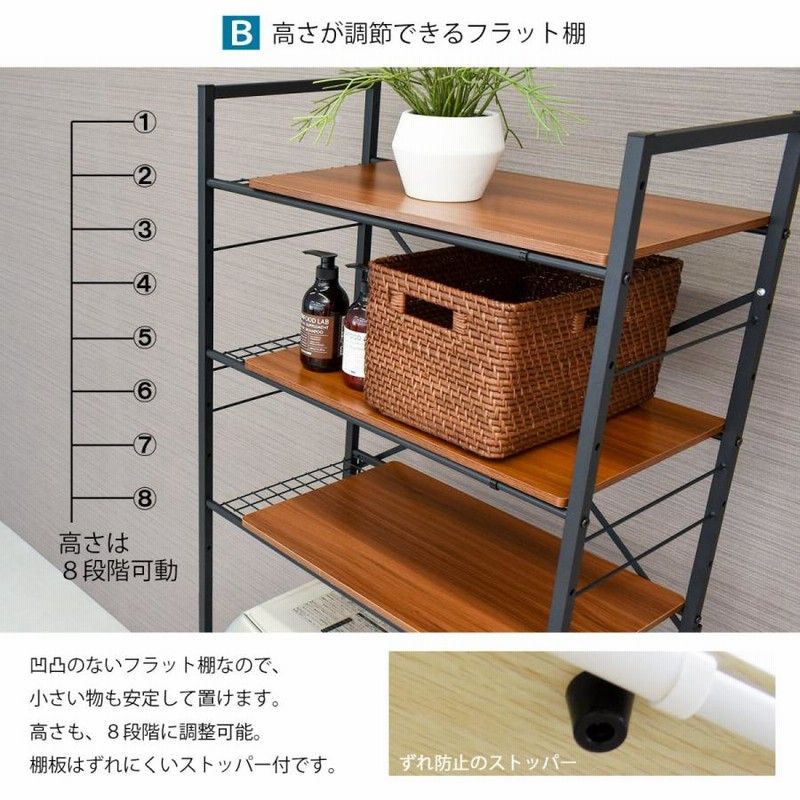 ランドリーラック 洗濯機ラック ランドリー収納 洗濯ラック 棚3