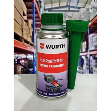 【4%點數】『油工廠』德國 福士 WURTH 汽油效能改善劑 150ml 汽油精/拔水/穩定汽油/提升辛烷值【樂天APP下單限定】