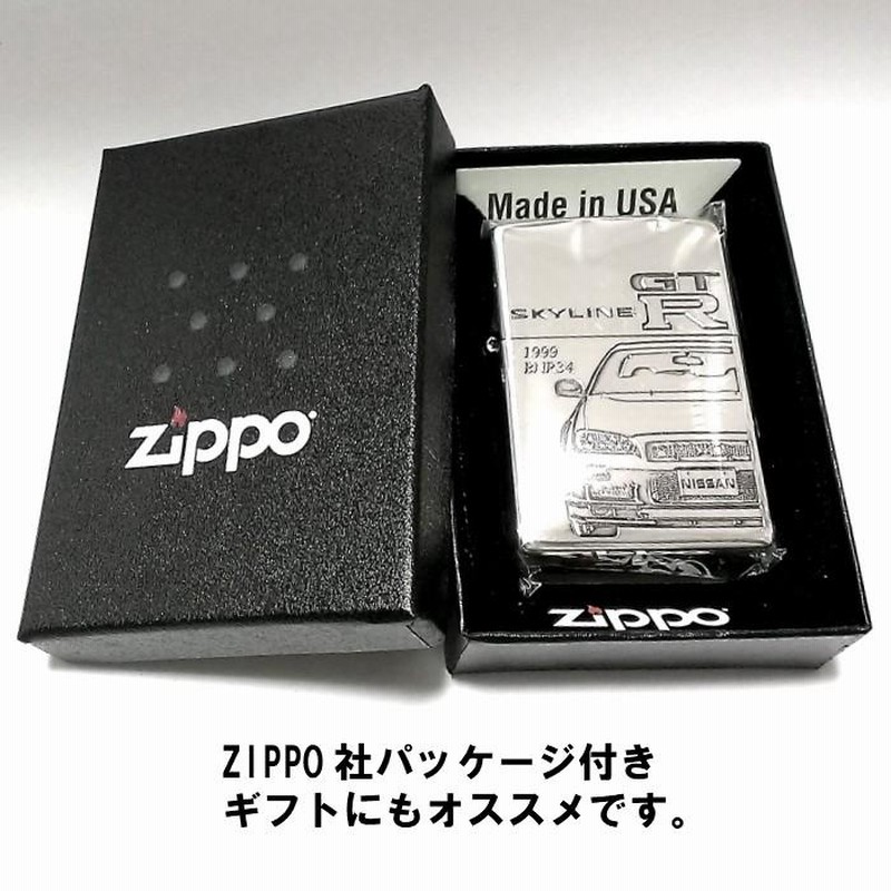 廃番貴重！　ジッポー　Zippo　GT-R R34 シリアル入り　未使用ブルーメタリック