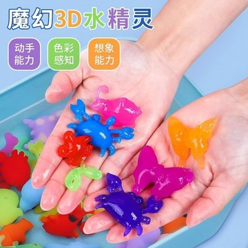 水晶靈 新款 3D 捏捏樂 材料包 DIY 手作 手做 FH0076