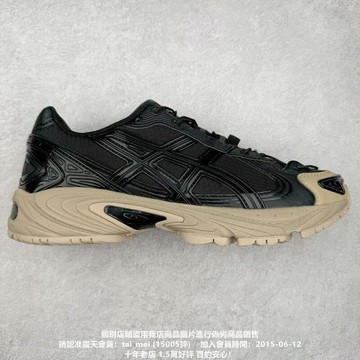 【現貨最低價】Asics Gel-Kahana  TR V4 亞瑟士 低筒輕量緩震休閑運動跑步 A5