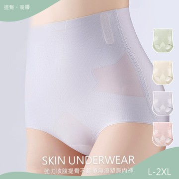 強力收腹提臀不翻捲無痕塑身內褲(KDW-8749)