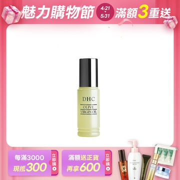 純橄情煥采精華