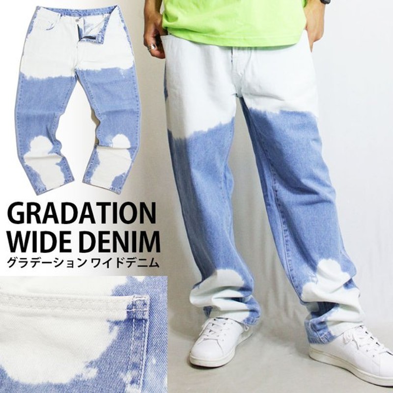 ワイドデニム メンズ グラデーション ワイド デニム ジーンズ ワイドジーンズ ワイドパンツ ジーパン デニムパンツ 衣装 ストリート おしゃれ 大きいサイズ 通販 Lineポイント最大0 5 Get Lineショッピング