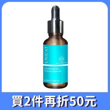 UNICAT 水楊酸煥膚毛孔調理精華原液 30ml