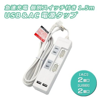 業務用60セット 朝日電器 ELPA コード付タップ LPT-303NW 3個口／3m AV