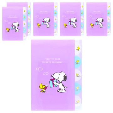 sun-star PEANUTS 史努比L型A4五夾層資料夾  紫色好朋友  6個