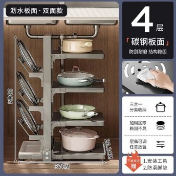 【MINE 家居】時尚鍋蓋收納架 餐具收納架 黑色四層款帶鍋蓋(碗盤架 鍋蓋架 鍋架)