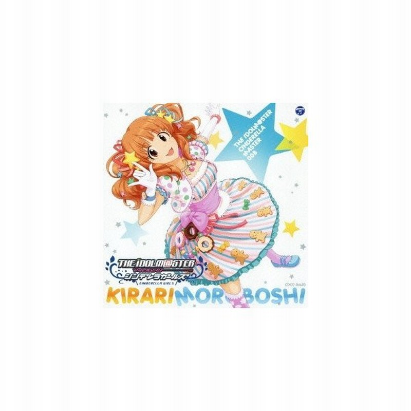諸星きらり Cv松嵜麗 The Idolm Ster Cinderella Master 008 諸星きらり Cd 通販 Lineポイント最大0 5 Get Lineショッピング